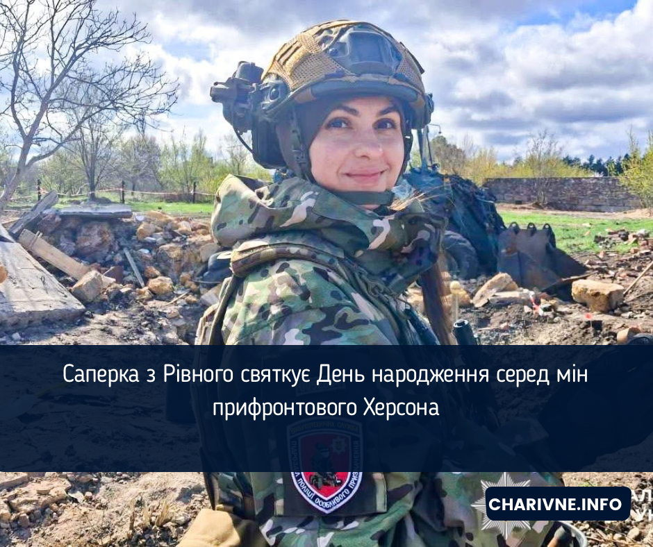 Фото ілюстративне